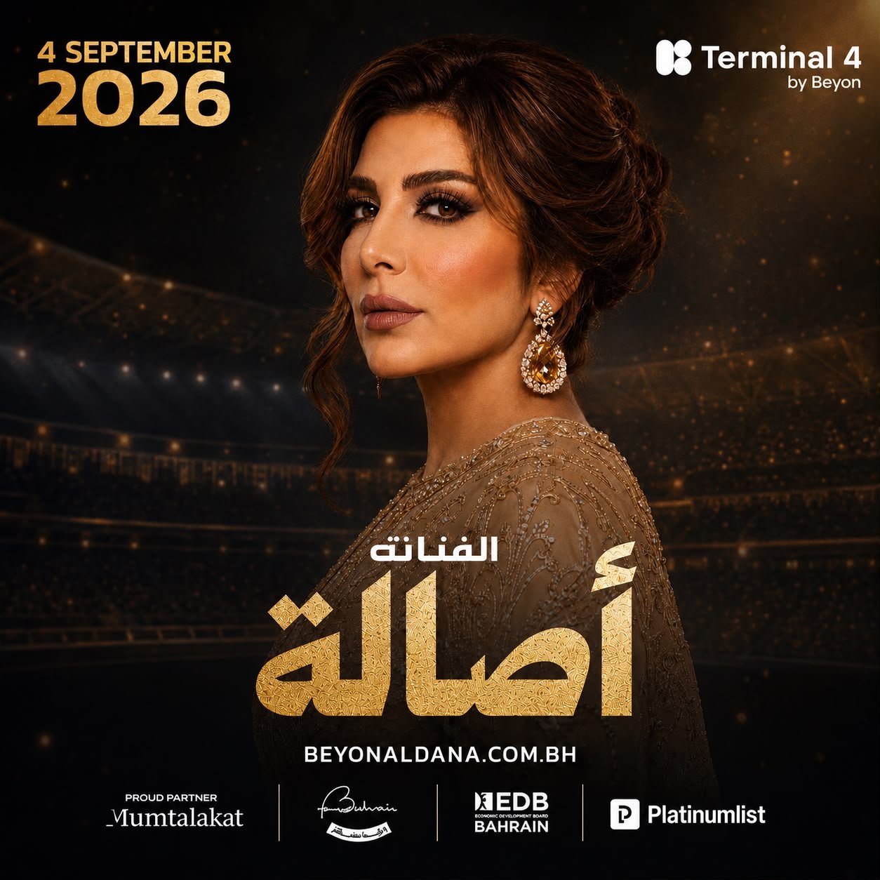 حفل أصالة في البحرين